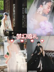 -今生有约婚纱摄影店(景德路店)