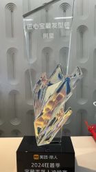 -魔型社烫染店