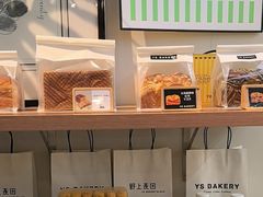 -野上麦田(中贸广场店)