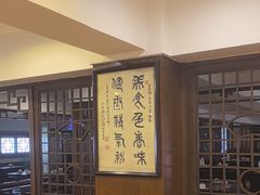-一楼食业·美食人家