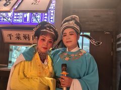 -寻宝记绍兴菜(状元店)