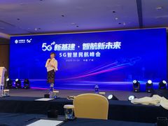 -广州越秀国际会议中心