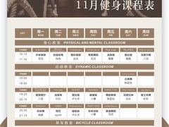 -峰鸟自助健身(锦泰城店)