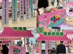 -王府井百货(总府店)