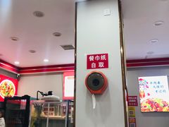 -鹍记特色牛杂面