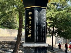 -红旗渠风景区
