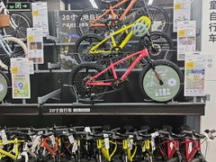 -迪卡侬(越秀公园店)
