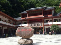 android_upload_pic-太湖源风景区