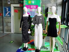 -上品折扣(回龙观店)