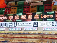 -大芊金重庆串串火锅(南京路店)