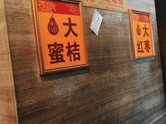 -大鸭梨(天通西苑店)
