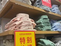 -优衣库(北京枫蓝国际广场店)