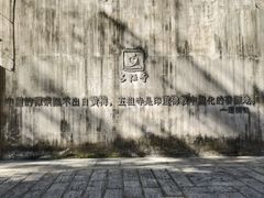 -五祖寺