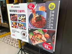 -海维克牛排馆HIGHWIC(青羊万达店)