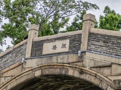 -枫桥景区