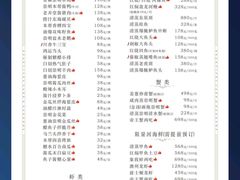 -道道鲜·崇明私房菜(五角场店)