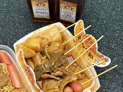 -老day牛杂(官也街总店)