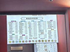 -串妹花式冰粉(乐山总店)