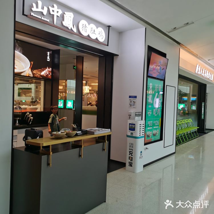 广州开来的“山中凤”猪肚鸡,就在花园城