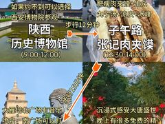 -西安钟楼