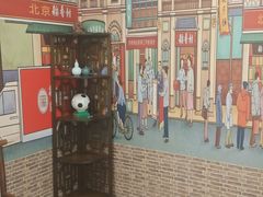 -北京稻香村(方庄店)