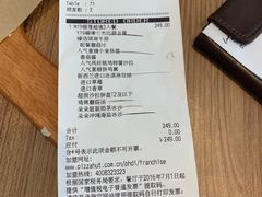 -必胜客(龙湾万达店)