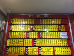 -老盛兴汤包馆(江宁一店)