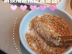 -海底捞火锅(万科广场店)