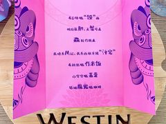-广交会威斯汀酒店