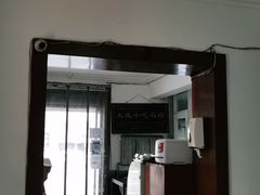 门面-糯米香(长江路店)