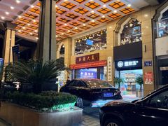 -巴扎美食·新疆菜·西域歌舞表演餐厅(新疆大厦店)