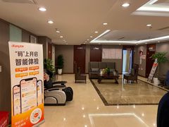 -爱康国宾体检中心(五角场万达广场分院)