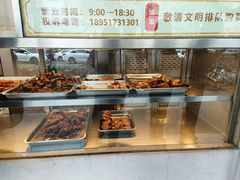 -中山大厦熟食外卖(珠江路店)