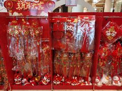 -盒马鲜生(丁香国际店)