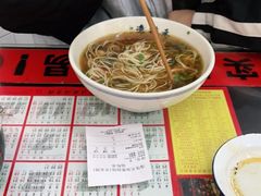 -逸桂禾面馆