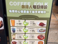 -咖啡人·融合餐厅(万达环宇店)