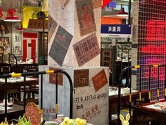 -江北北火锅馆·公路夜市(魏公村店)