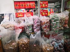 -苏州蜜饯门市部