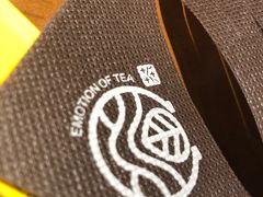 -眷茶臻选(中原万达店)