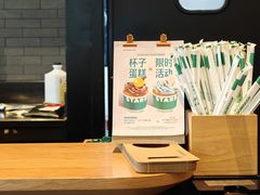 -星巴克臻选(宁波世纪东方广场店)