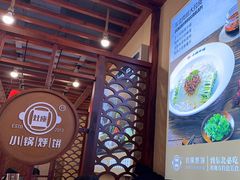 -灶座小锅烀饼·铁锅炖(道里店)