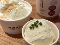 -阿嬷手作(成都万象城店)