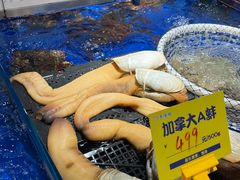 -79号渔船海鲜饭店(华强北店)