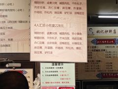 -姚记炒肝店(簋街店)