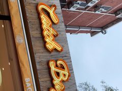 门面-Catch Bagel(芳草地店)