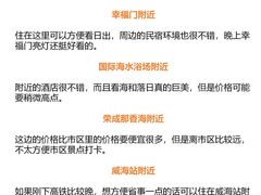 -巧克力渔家.小船海鲜家常菜(万平口店)