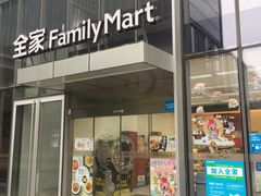 -全家便利店(景昙路店)