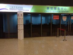 -东浩兰生上海世博展览馆