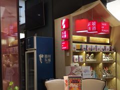 -眉州东坡(鸿坤店)
