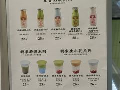 -鹤茶野所(上海首店)